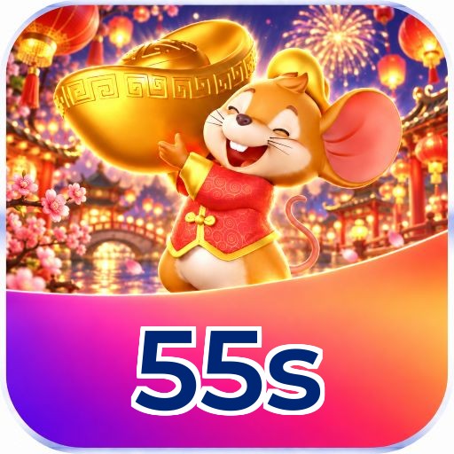 55s Logo