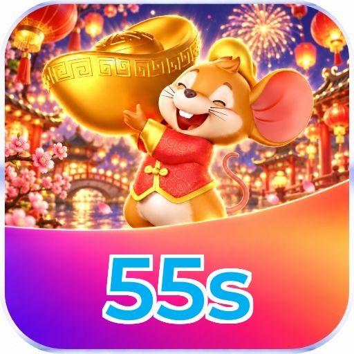 55s Logo